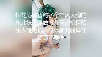 ★☆【顶级性爱❤️极品重磅】★☆顶级女神『曼妃小雨』最新剧情定制私拍《偶遇粉丝的遭遇》极品女神被爆精内射 高清720P原版 (2)