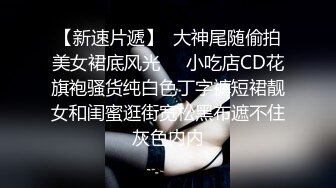 【超推荐❤️会尊享】麻豆传媒正统新作MD129-性感中介私家卖房术被土豪客戶強上爆干 中国女神张娅庭 高清720P原版