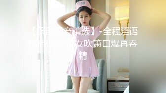 万人求购OnlyFans极品百变COS女神反差婊嫩妹minichu收费自拍各种制服自慰挑逗