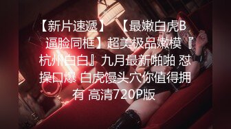 ✿反差小淫娃✿巨乳身材学妹〖小巨〗非让我把套摘了，白虎一线天馒头粉屄相当反差，身材一级棒的小可爱