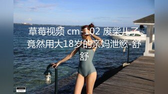 麻豆传媒最新出品MSD-024流量明星的爱为求上位色欲调教