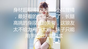 STP29148 國產AV 扣扣傳媒 91Fans QDOG003 清纯窈窕身材美少女 ▌Cola酱▌被包养的足球宝贝 16cm大屌抽射湿嫩阴门 极限顶撞无比上头