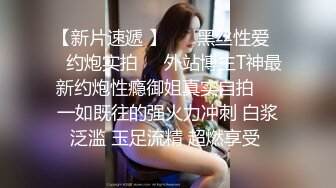 ❤沖田杏梨♘❤日本福利姬巨乳女优 极品美腿 颜值在线 质量上乘 身材好的沒話說