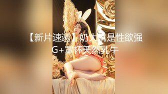 MXGS-697去乡下拜访客户的美女OL 大雨淋湿的秘肉 被几个小混混强奸 水沢❤️(原有码剧情片无码母带流出)