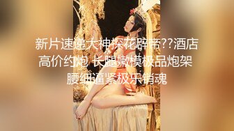 【极品❤️美少女】鹤酱✨ 极淫妹妹自慰高潮喷尿 主动勾引哥哥吸茎挑逗 鲜嫩白虎犹如飞机杯 香艳蠕腰