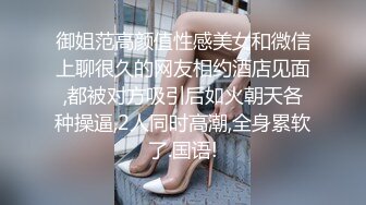 爆乳国模少妇梅馨私人狂嗨性爱派对自拍视频流出,疯狂群P轮操,高清私拍603P,高清1080P完整版