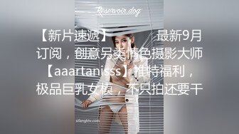 私房秀 ~夏語芯 32E美乳三點全露誘惑寫真(付影片) ※隱藏版照片影片尺度更大影片更長