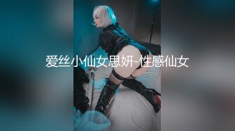 巨骚极品御姐【大胸长腿姐妹】黑丝大长腿~道具猛插~过瘾 (2