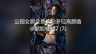 【极品媚黑绿帽淫妻】极品娇小淫妻被绿帽老公献祭黑屌猛男性爱甄选 各种姿势猛操 老公乱入3P (2)