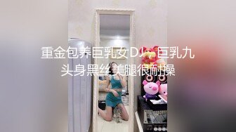 PMX-065-爆乳女学生破处幻想.玩弄下体爽到战抖喘息-孟若羽