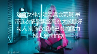 ❤️❤️重磅！绝色尤物 美的无懈可击~【蕾娅】终于露了 裸身摇摆~  (3)