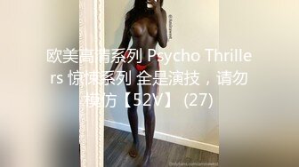 性瘾荒爸把濕濕當純0操好操滿 (下) 