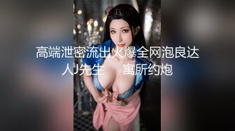 《顶级淫乱聚会》火爆网红imhot解锁私拍，极品性瘾美少妇，怀孕了还进行5P运动，轮番上阵内射刷锅，一起动手谁也不闲着