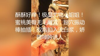 清纯娃娃脸白丝小母狗✿卡哇伊清纯系萝莉女奴 逼粉奶大人形小母狗，戴上肛塞尾巴 跪地翘起翘臀让爸爸后入蜜穴