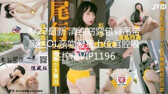 【AI换脸视频】杨幂 浴室黑丝高跟