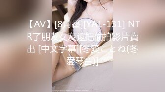 91制片厂 YCM071 爽操大学生青春肉体 李娜娜