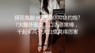 新人！舞蹈生下海，闷骚又可爱【百灵鸟】短发小美女，无辜大眼睛，少女胴体真让人流口水，羡慕 (3)