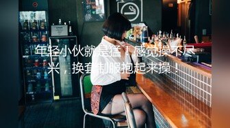 STP32132 高冷女王范，【欲】，175大长腿女神 制服诱惑，颜值真的是能打，曼妙身材一览无余，推荐