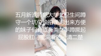 《精品?推荐》公园简易女厕所定点后位近景高清偸拍一位接一位内急方便的女人大屁股一个比一个大搭配T裤真心骚