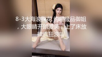 【新片速遞 】  漂亮美眉 那女的身材不错 下次一起操你俩我们说好了 不要我有没说好 射了吗 射了 年轻人就是放的开 内射 