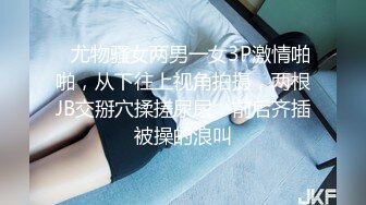 「在满载电车中无意识挑逗周围男性的美臀女子 被射在紧身裙上 射几次她才会发情呢？」VOL.1