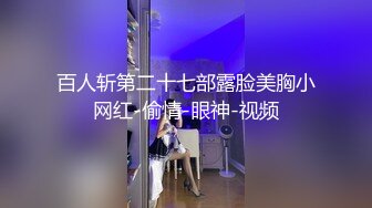 极品女神『韩夏恩&amp;白思言』《全裸妄想》高颜值美女双人情色互动