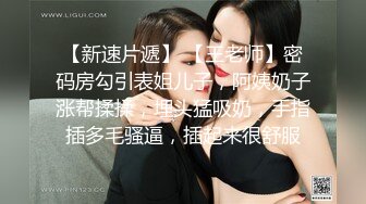 165_(sex)20230822_奶妈