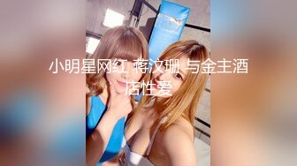  志哥探花新晋探花极品大胸美少妇这对纯天然无添加的大白兔太赞了骚穴特写水汪汪暴插劲爆好看