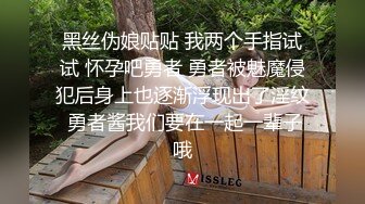 私_房玖月最新流出售_价150RMB钻石泄_密7季奔驰车主包_养美女及各种约P (2)