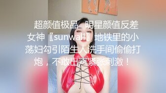 极品尤物气质女神！细腰美腿好身材！吊带黑丝高跟鞋，扎起双马尾，道具插穴自慰，极度淫骚