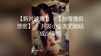 3P口爆朋友的御姐黑丝女友，