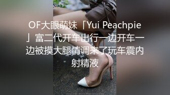 自拍调教小胸少妇2