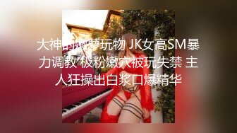 长腿女神『Princess』私人女仆打扫偷懒 被主人处罚猛操教训 颜射吃精再被喷尿洗脸