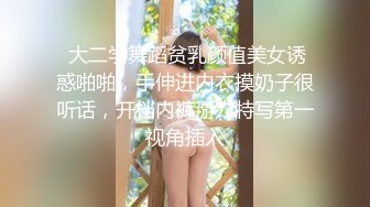 ⭐⭐⭐推特新人萝莉福利姬【可可yyds】颜值身材都是极品，萝莉属性拉满