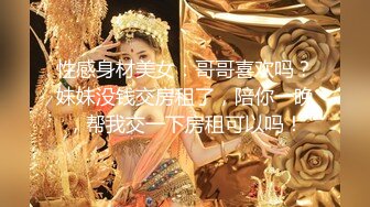 高颜值妹子全裸自慰啤酒瓶抽插 性感大屁股给炮友口交