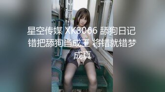  马自达担任销售的已婚正妹和前男友偷情 被现任一怒之下曝光