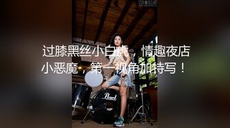 针孔偷拍理发店老板娘偷情全过程，老公无法满足，外出觅食，小哥体力旺盛，被操高潮