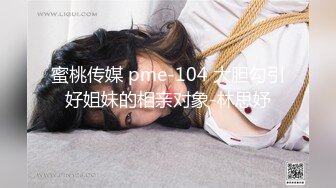 大学校园女厕全景偷拍多位漂亮学妹嘘嘘⭐各种美鲍轮流呈现1 (5)