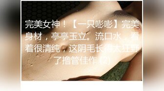 12月新合集~多才多艺的女神大秀【姑奶奶】尺度全开啊~扣逼喷水了【16V】 (15)