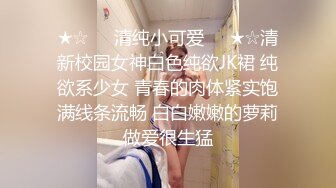 （下面看干妈的联系方式和完整版）退休的大夫干妈为生活寻求刺激