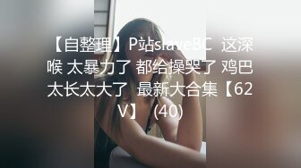 校花女神权欲茶茶极品高颜值窈窕身材大长腿淫丝色诱自