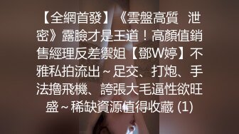 ❤️尤物性感车模❤️不止长得骚，床上更骚，淫叫声一直都没停过，小穴超紧，越用力操她她越兴奋，穷人的女神富人的精盆