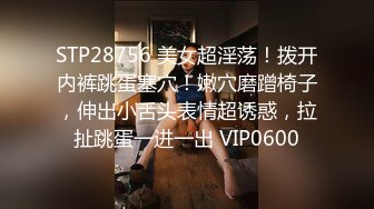 【MP4/HD】麻豆傳媒 MDX0251 極品嫩妹私約上門 玥可嵐