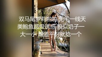 【HenTaipei】走马全球探大神喜欢深喉的美艳温柔色女，大波翘臀摇不停，啪啪双机位拍摄，国语对话