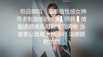 极品美女和闺蜜穿上JK制服后，闺蜜帮我玩弄小骚逼-辛尤里