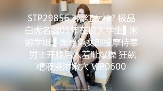   校花级纯纯小美女苗条嫩嫩肉体让人很鸡动，笑容甜美情欲沸腾把丝袜撕碎扛起美腿大力深入抽送滋滋