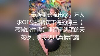 吉林  少妇后入