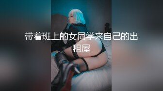 [2DF2]最新探花大神拖拉机酒店和女神激情啪啪啪 [BT种子]