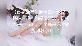 ❤️紧急企划劲爆流出❤️唯美清纯小仙女〖小枫〗完美露脸，JK制服性感私拍，高校体操服 白虎一线天美鲍嫩到不行！