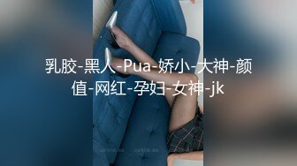 蜜桃影像傳媒 PME061 操哭騷氣實習女老師 溫芮欣